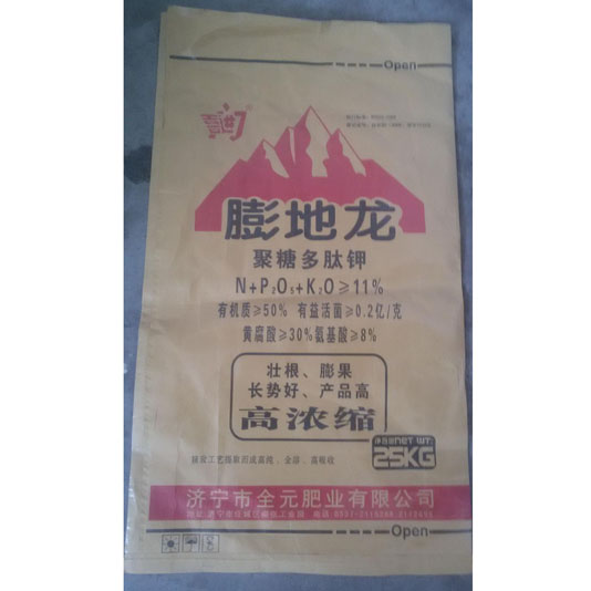 三合一纸塑复合袋定做
