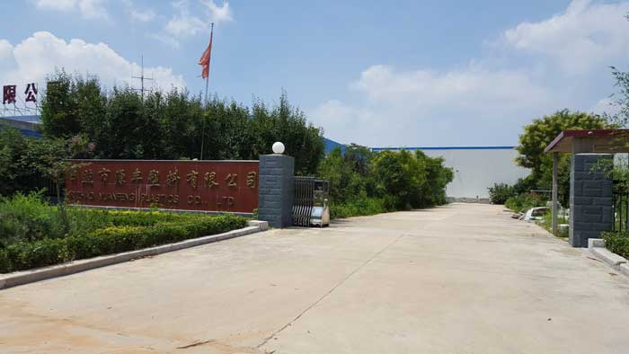 半岛app登录入口简介